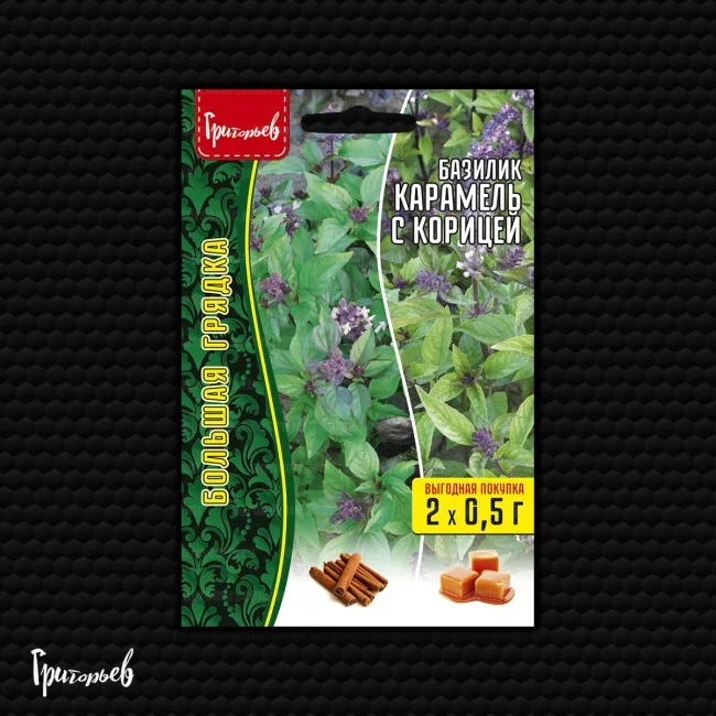 Карамель с Корицей