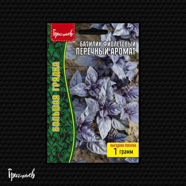 Перечный Аромат