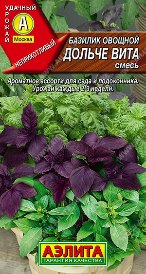 Дольче вита, смесь