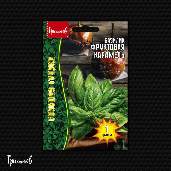 Фруктовая Карамель