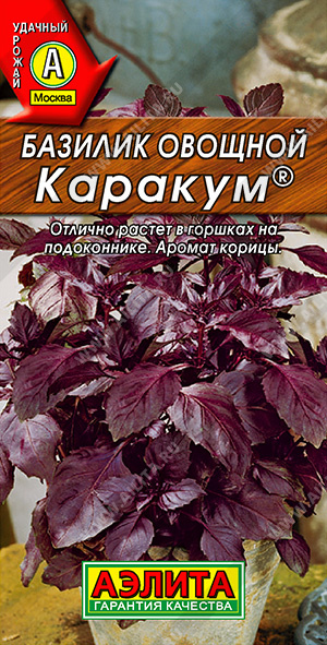 Каракум