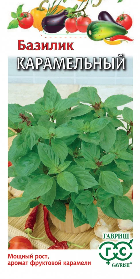 Миниатюра изображения сорта Карамельный