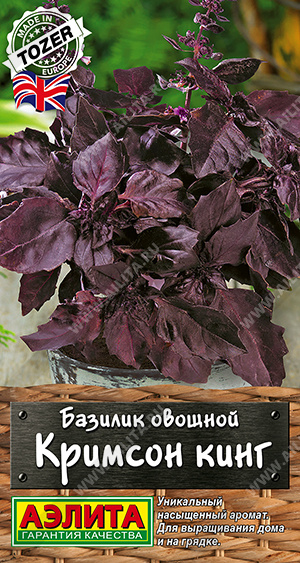 Кримсон кинг