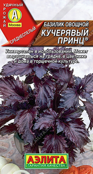 Кучерявый принц