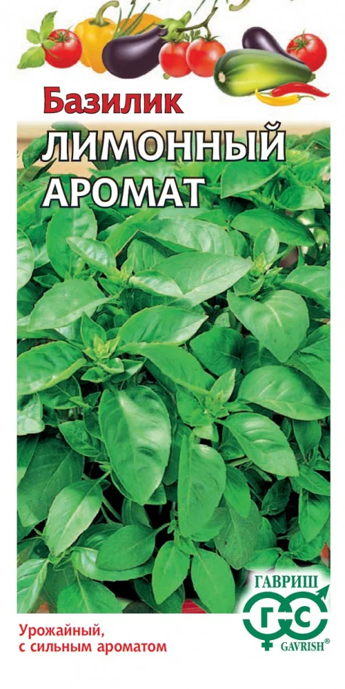 Миниатюра изображения сорта Лимонный аромат