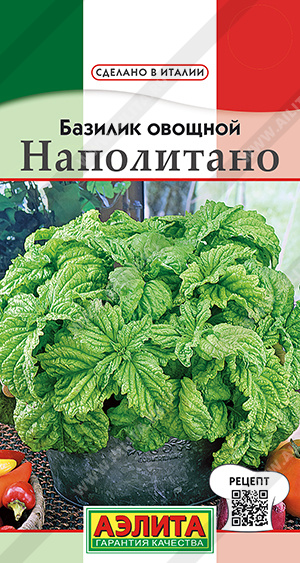 Наполитано