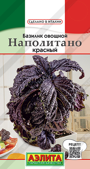 Наполитано красный