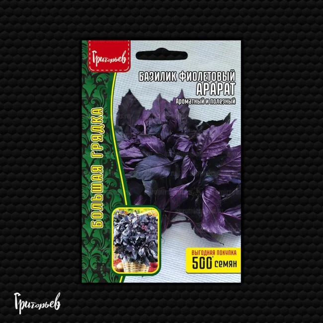 Миниатюра изображения сорта Арарат