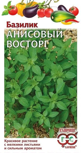 Анисовый восторг