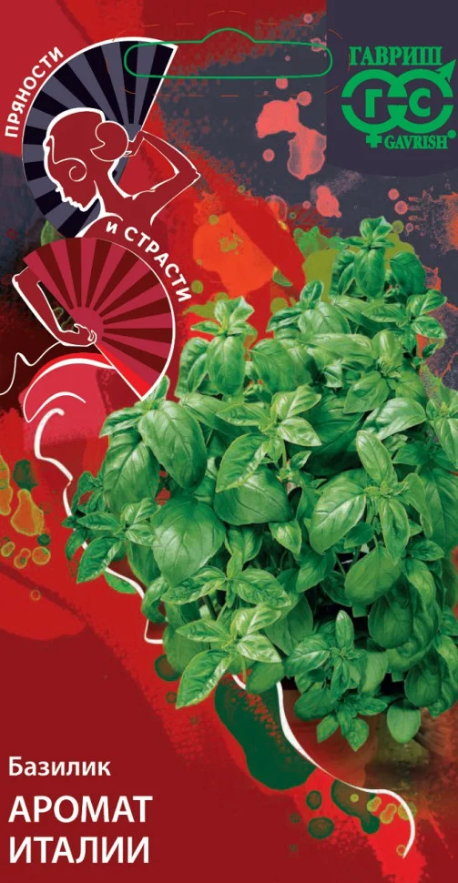 Аромат Италии 