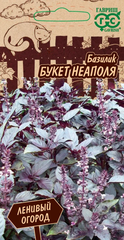 Букет Неаполя