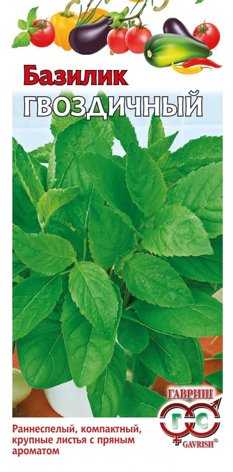 Гвоздичный