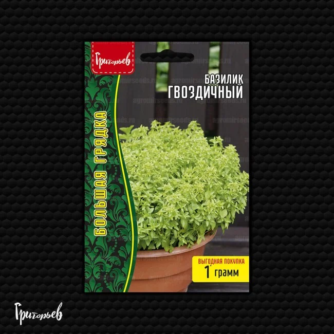 Миниатюра изображения сорта Гвоздичный