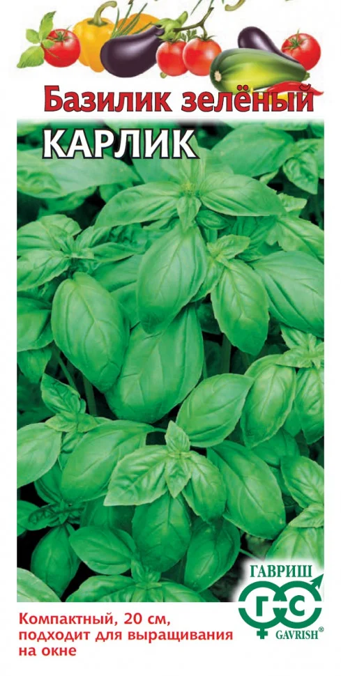 Карлик зеленый