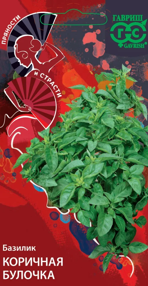 Коричная булочка