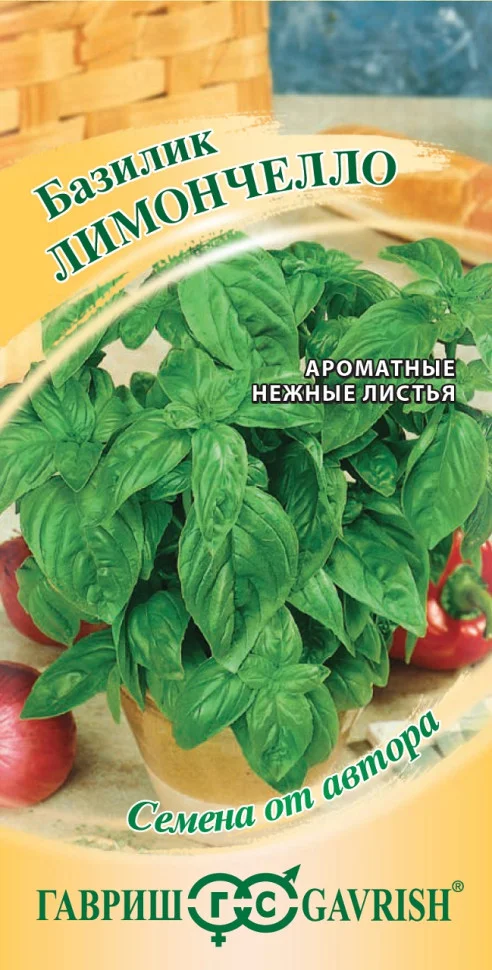 Лимончелло