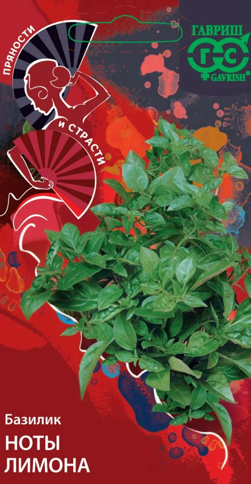 Ноты лимона