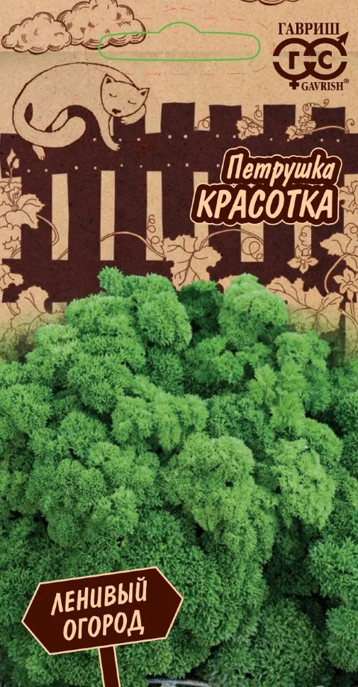 Миниатюра изображения сорта Красотка