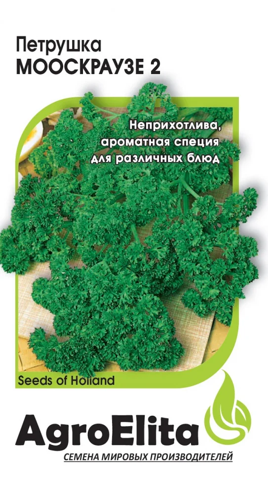 Миниатюра изображения сорта Мооскраузе 2