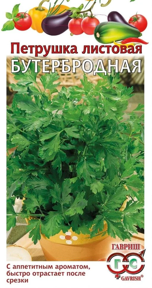 Миниатюра изображения сорта Бутербродная