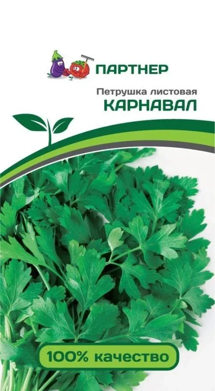 Миниатюра изображения сорта Карнавал