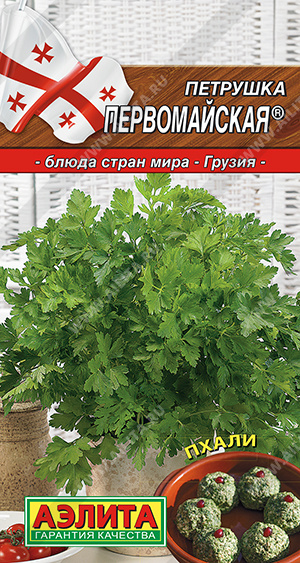 Первомайская 