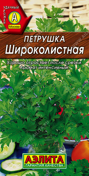 Широколистная