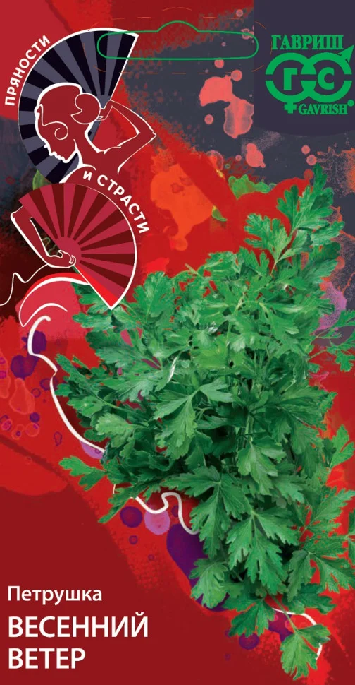 Весенний ветер 