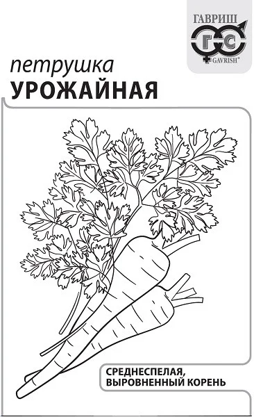 Миниатюра изображения сорта Урожайная