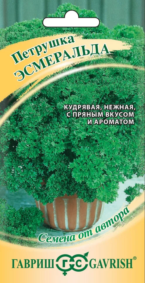 Эсмеральда