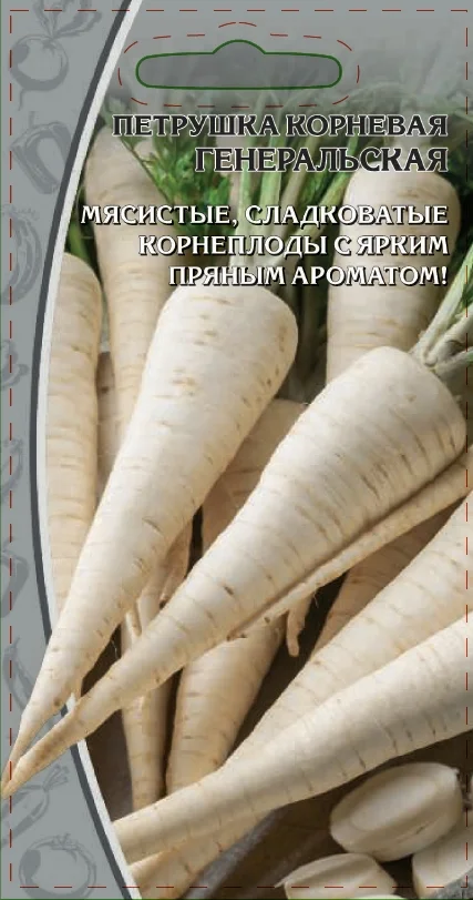 Генеральская