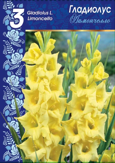 Лимончелло