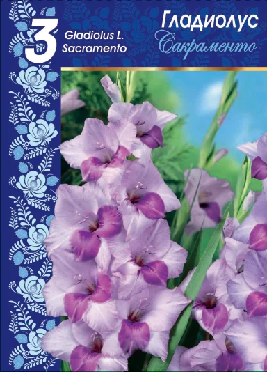 Сакраменто