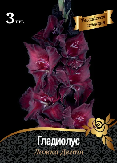 Ложка Дегтя