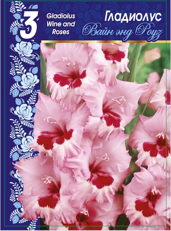 Вайн энд Роузес