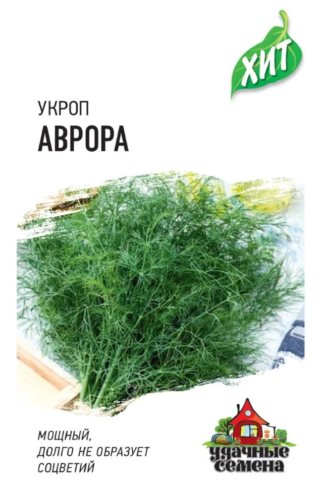 Миниатюра изображения сорта Аврора