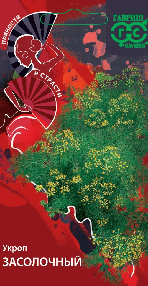 Миниатюра изображения сорта Засолочный