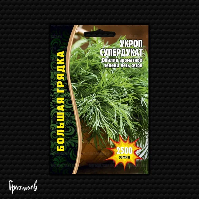 Супердукат