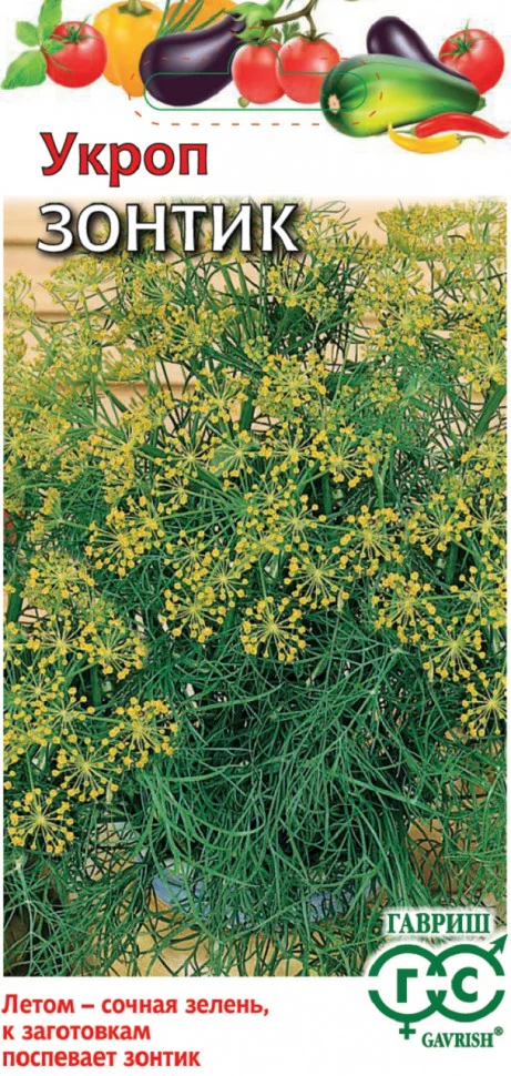 Миниатюра изображения сорта Зонтик