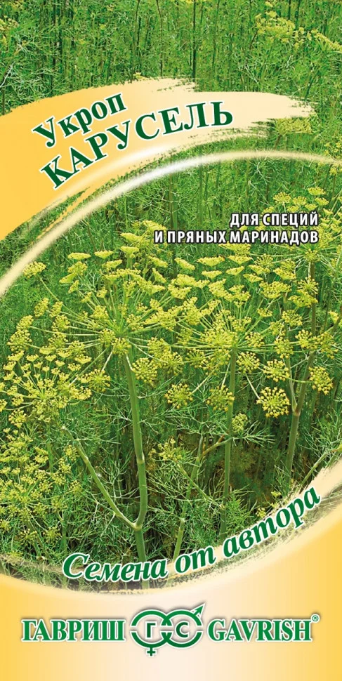 Миниатюра изображения сорта Карлик