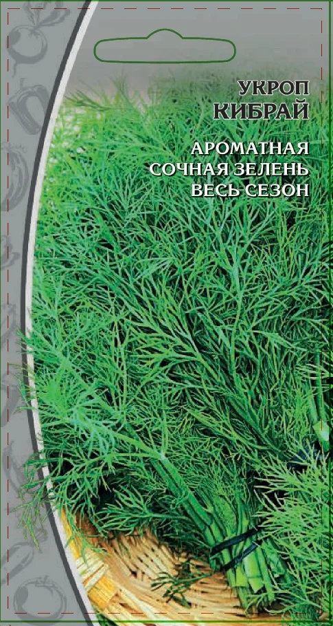 Миниатюра изображения сорта Кибрай