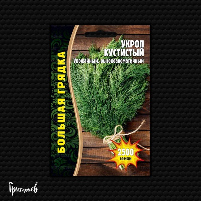 Миниатюра изображения сорта Кустистый