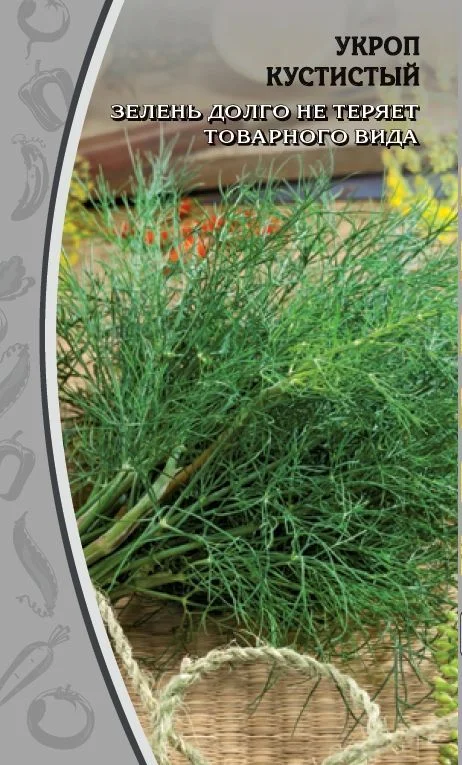 Миниатюра изображения сорта Кустистый