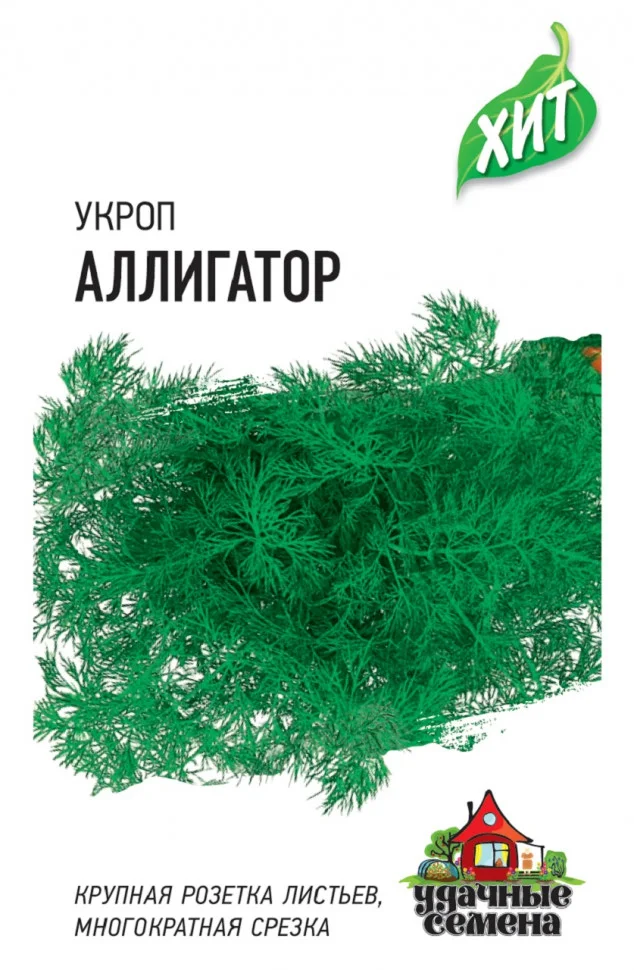 Миниатюра изображения сорта Аллигатор