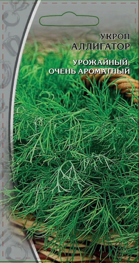 Миниатюра изображения сорта Аллигатор