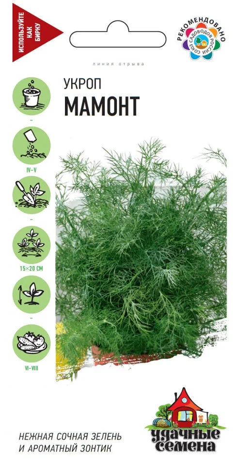 Миниатюра изображения сорта Мамонт