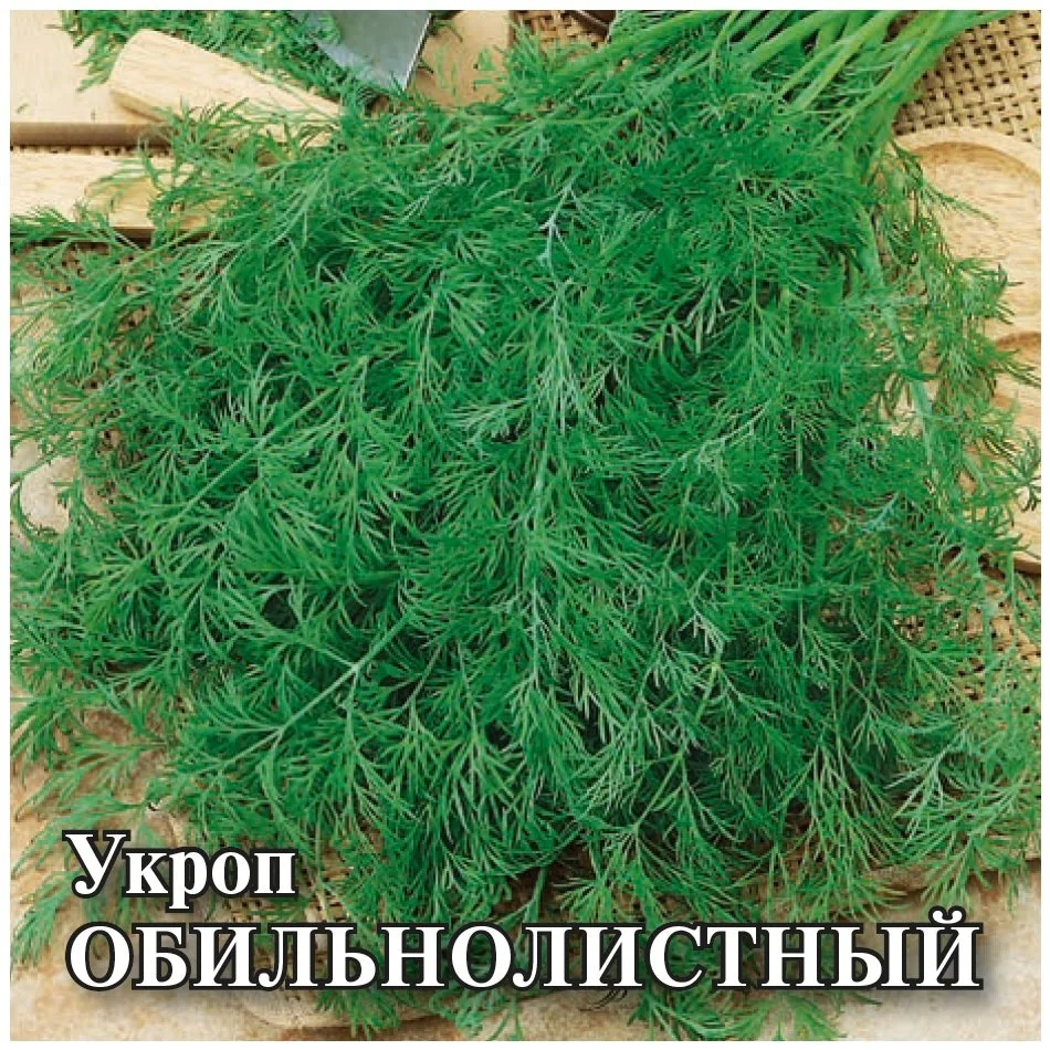 Миниатюра изображения сорта Обильнолистный