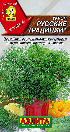 Русские традиции 