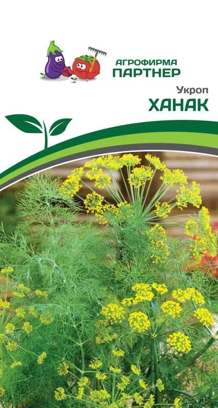 Миниатюра изображения сорта Ханак