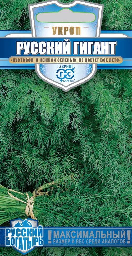 Русский гигант